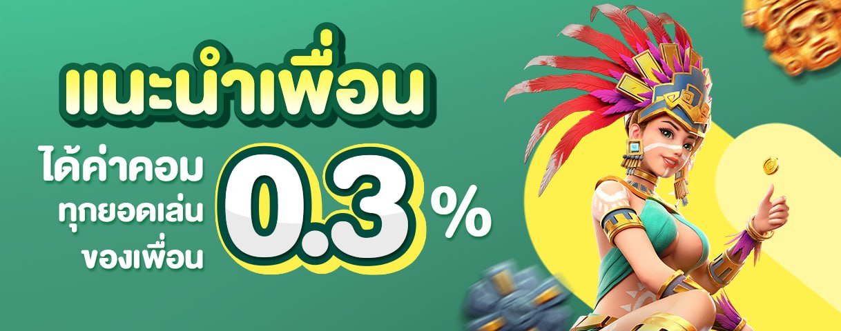 img_member-bg-pc_520250818233313